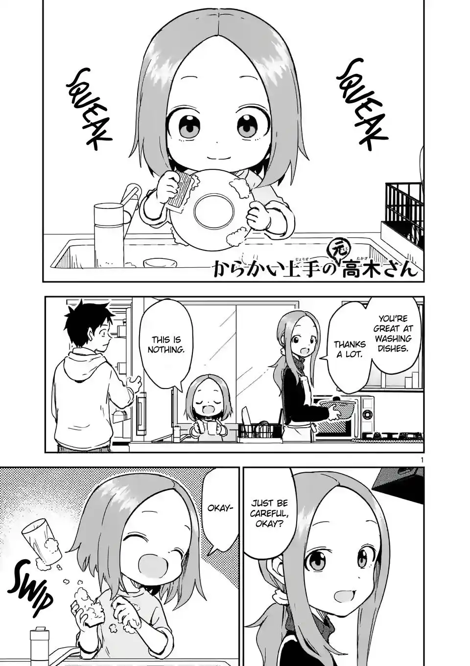 Karakai Jouzu no (Moto) Takagi-san Chapter 260 1